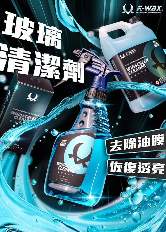 Windscreen Cleaner 500ML