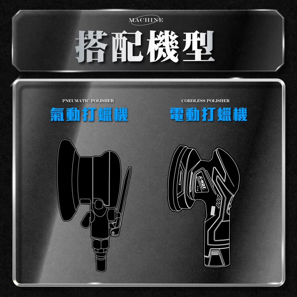 GP-56 5-inch Glass Polishing Pad