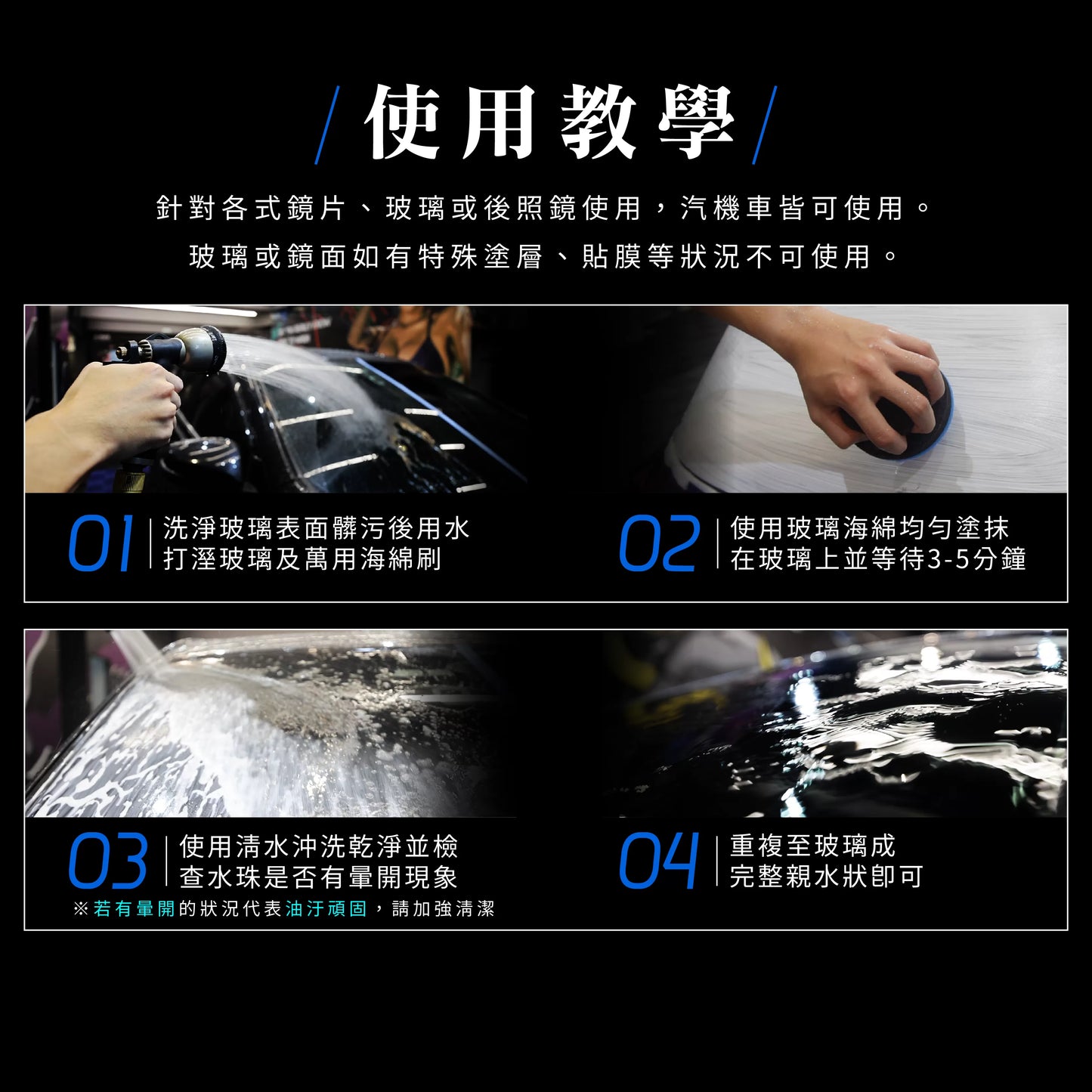 Glass Scrub Cream Cleanser