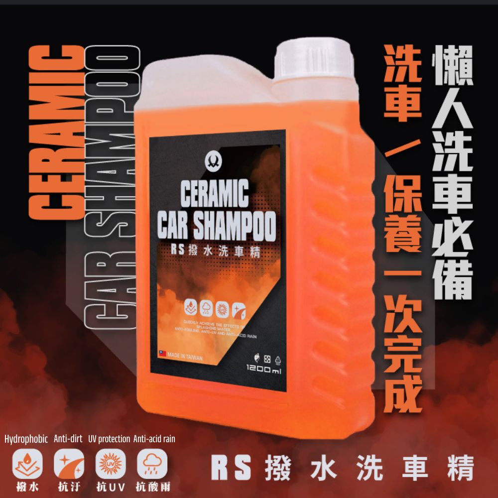 RS Ceramis Car Shampoo
