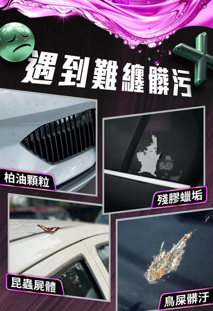 Citrus Tar & Bug Remover 500ML