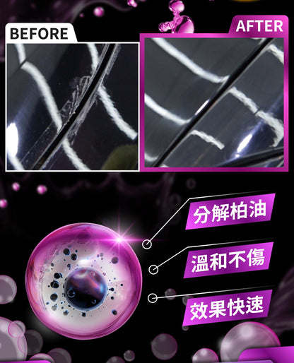 Citrus Tar & Bug Remover 500ML