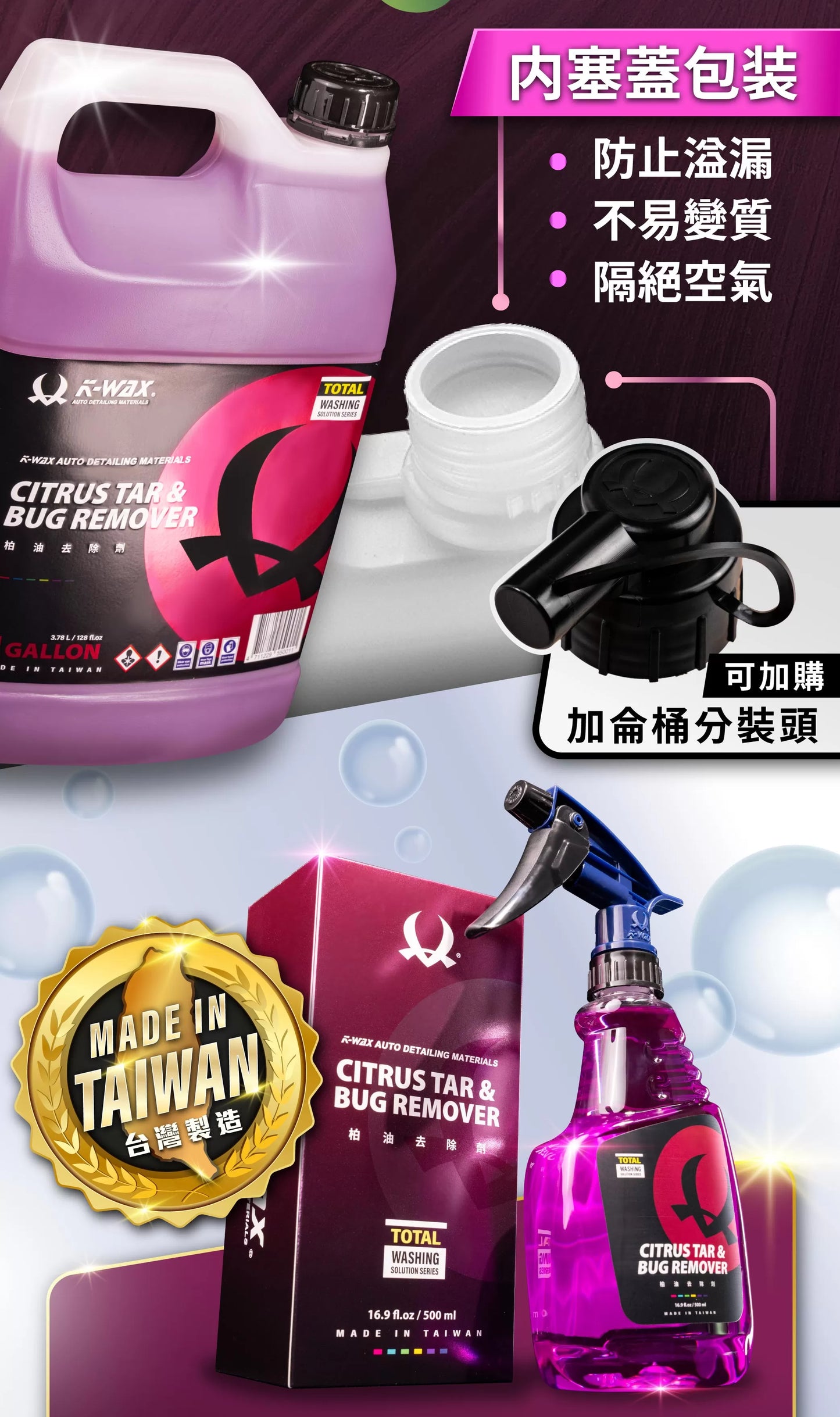 Citrus Tar & Bug Remover 500ML