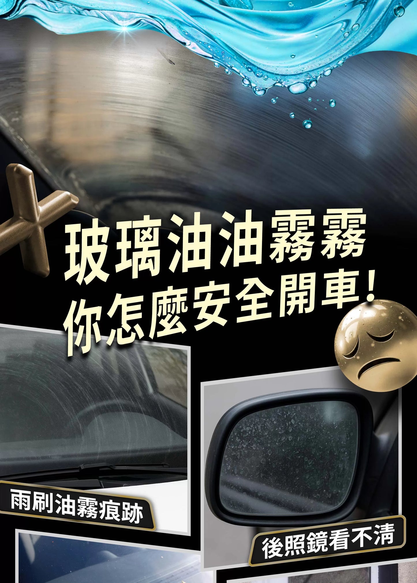 Windscreen Cleaner 500ML