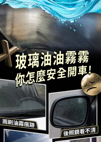 Windscreen Cleaner 500ML