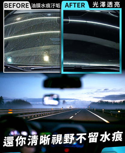 Windscreen Cleaner 500ML