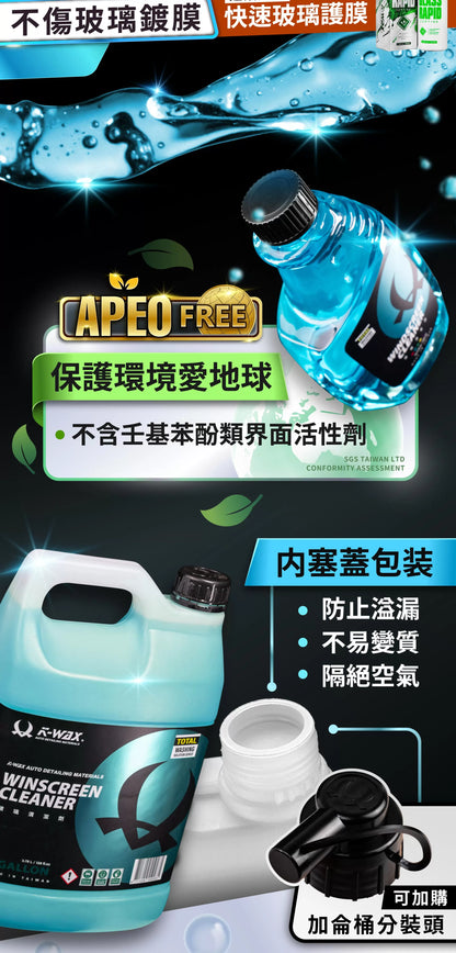 Windscreen Cleaner 500ML