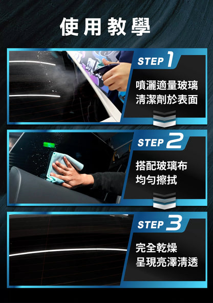 Windscreen Cleaner 500ML