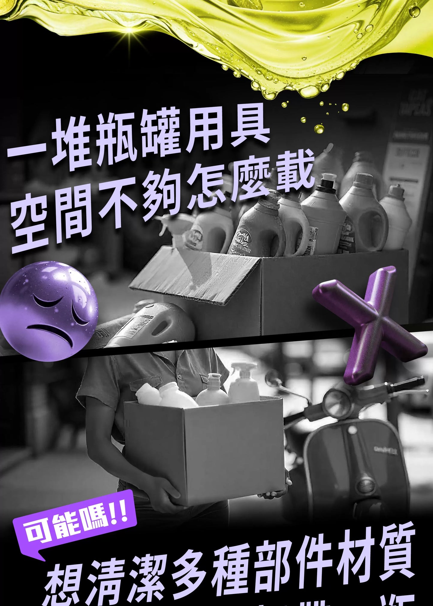 Universal Cleaner 500ML