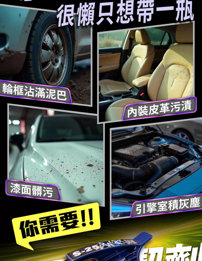 Universal Cleaner 500ML