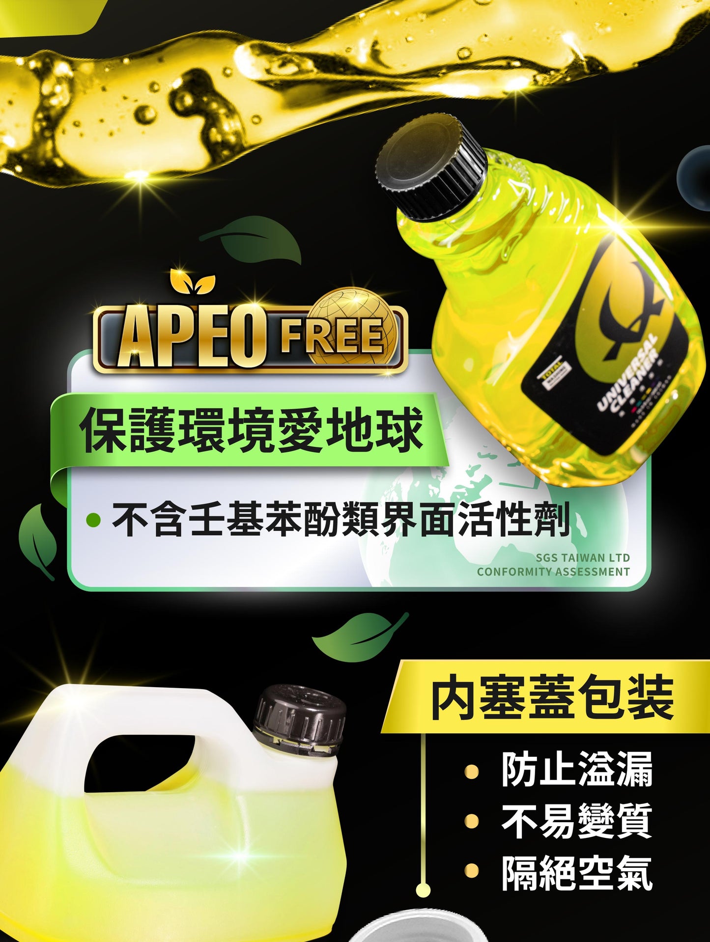 Universal Cleaner 500ML