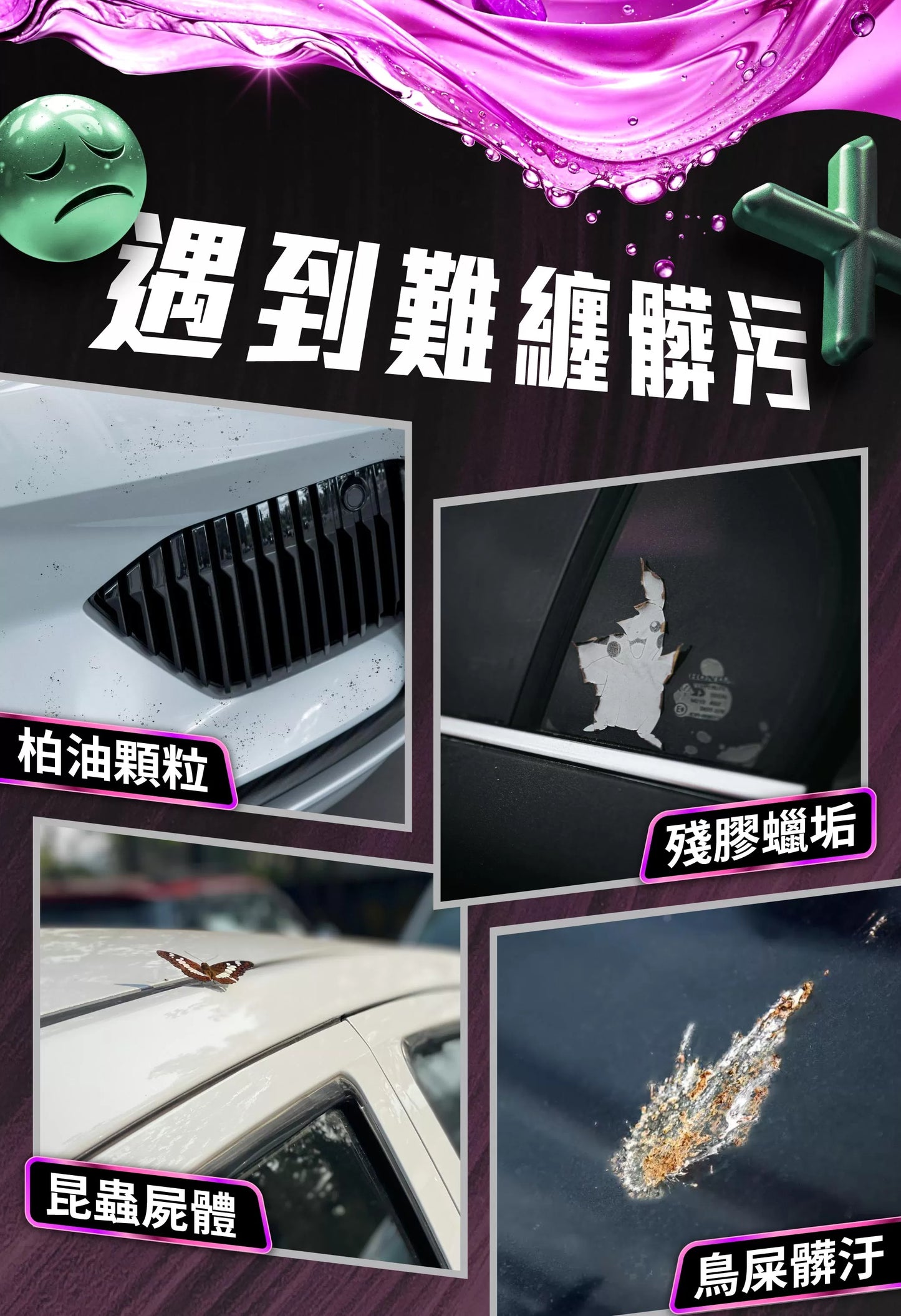 Citrus Tar & Bug Remover 1 Gallon