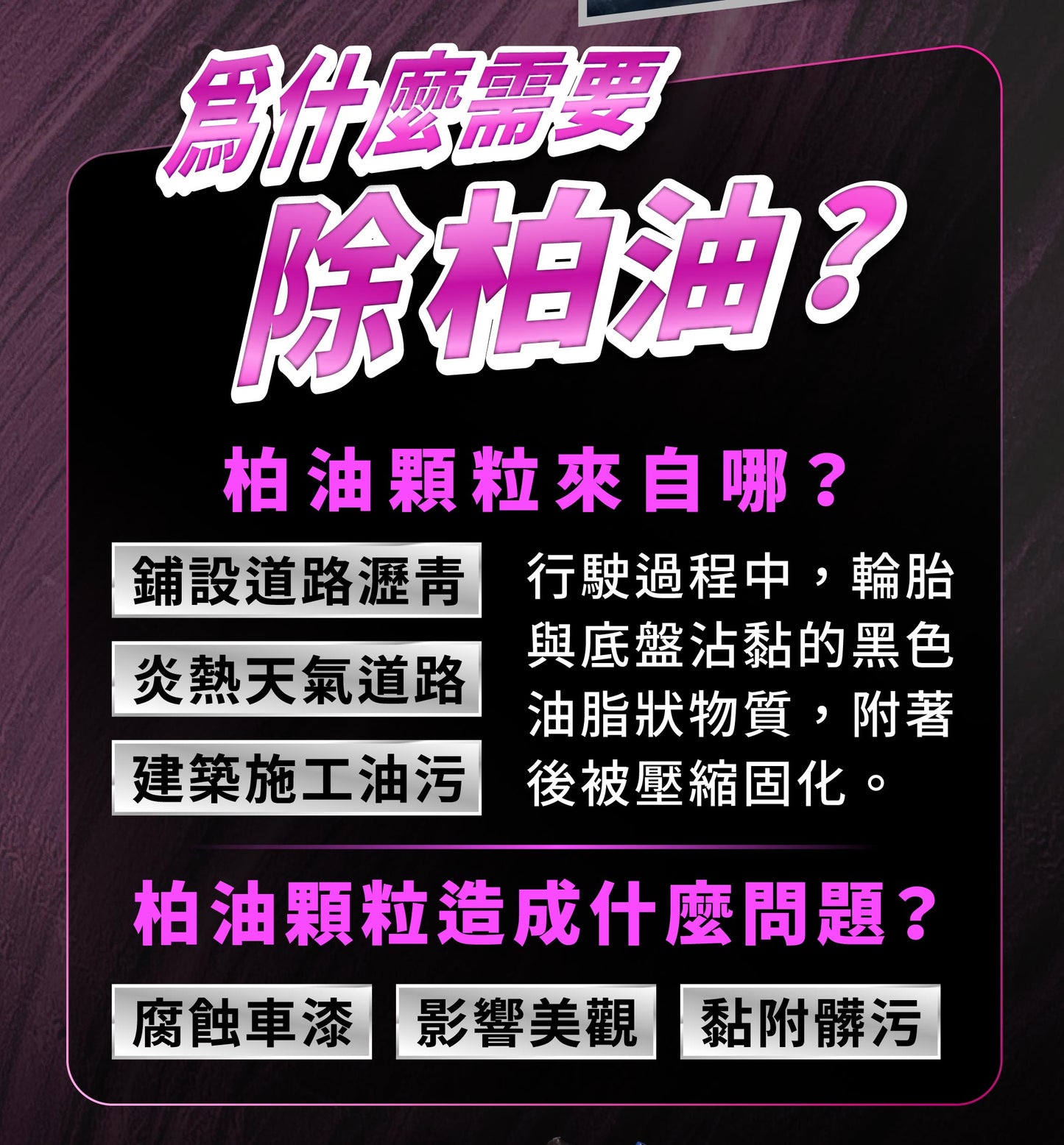 Citrus Tar & Bug Remover 1 Gallon