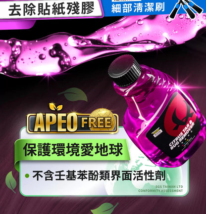 Citrus Tar & Bug Remover 1 Gallon