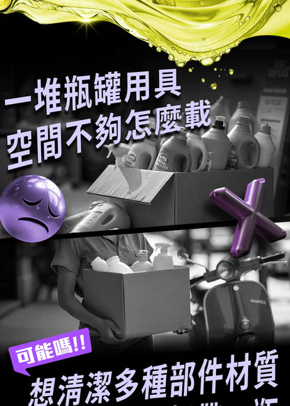 Universal Cleaner 1 Gallon