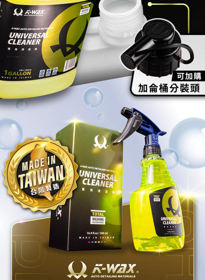 Universal Cleaner 1 Gallon
