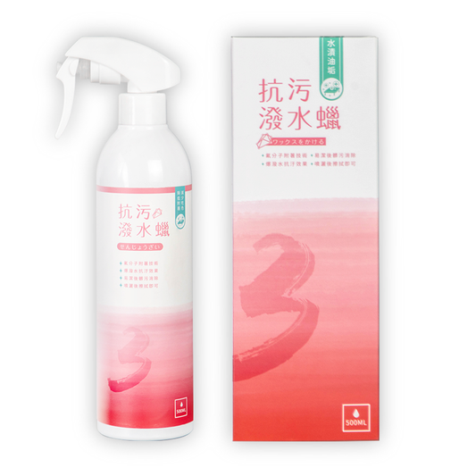 Anti-Fouling Hydrophobic Wax