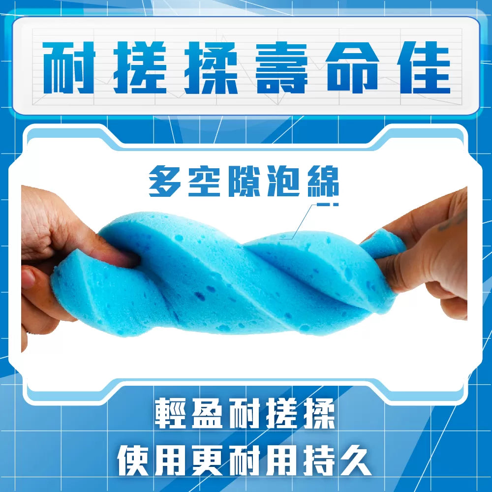 Sponge Compressed