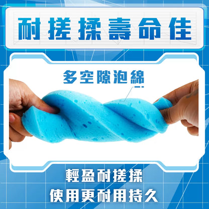 Sponge Compressed