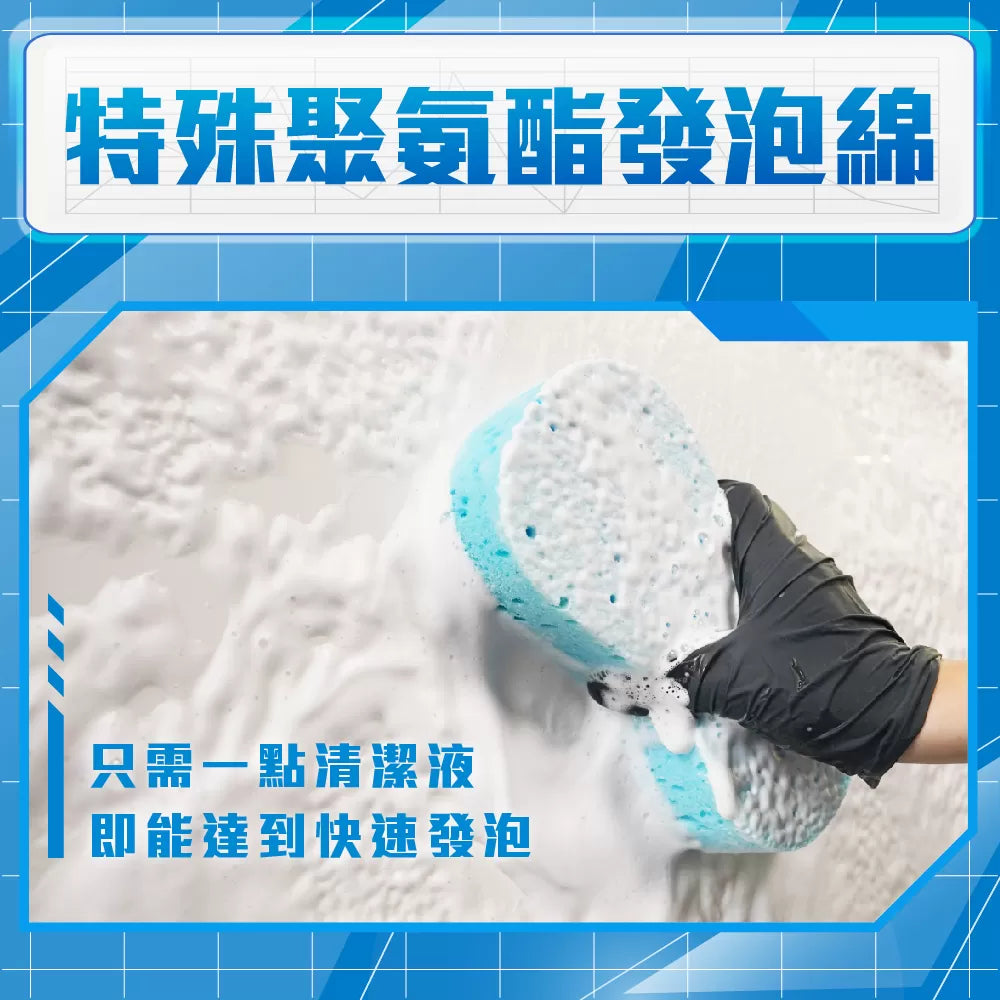Sponge Compressed