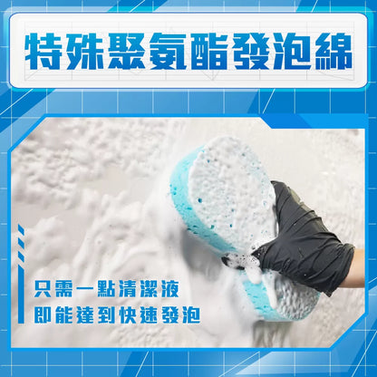 Sponge Compressed