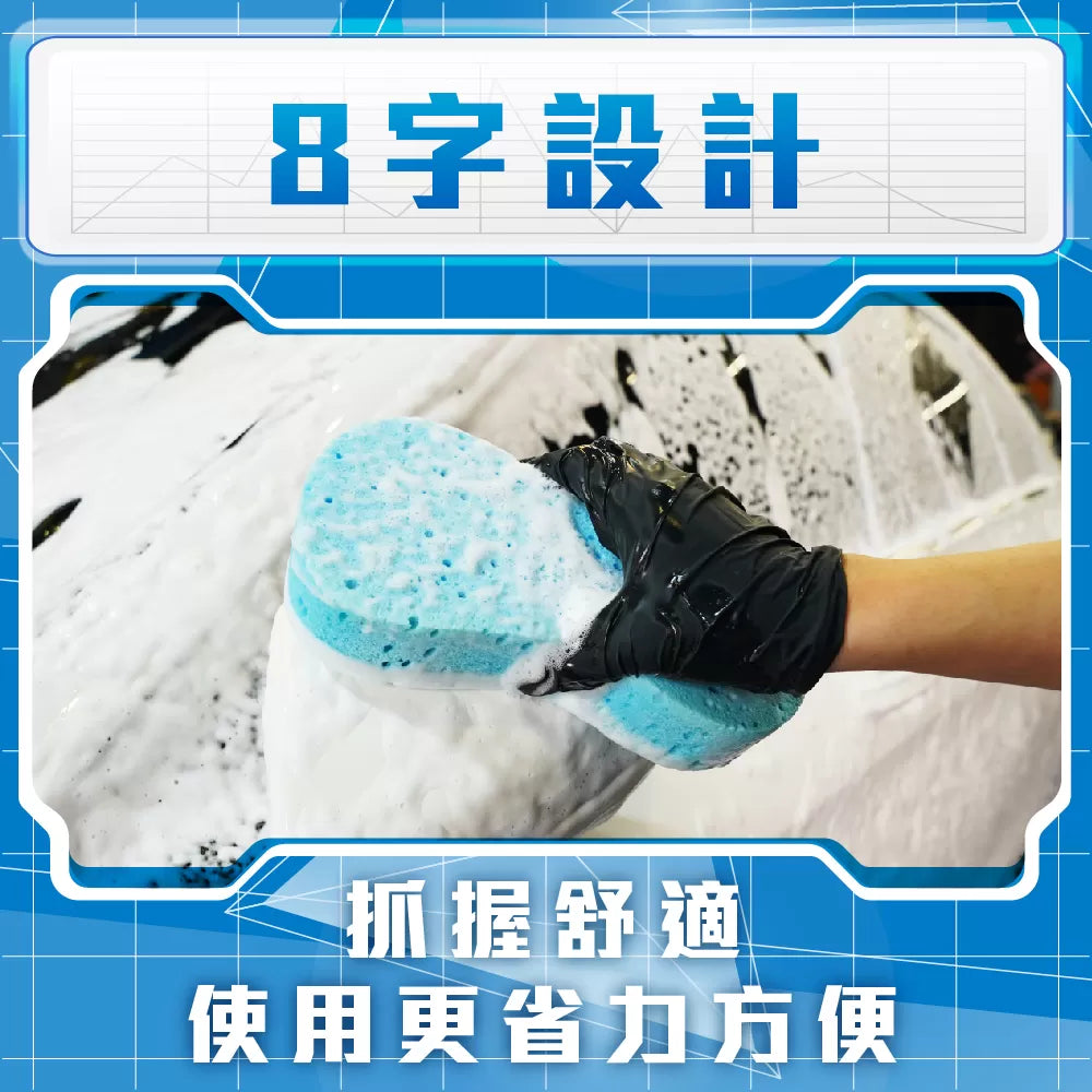 Sponge Compressed