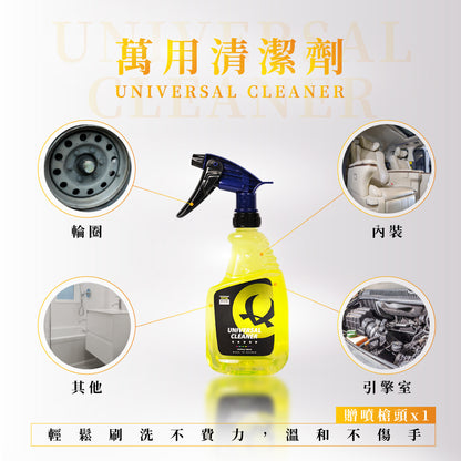 Car Wash Starter Kit