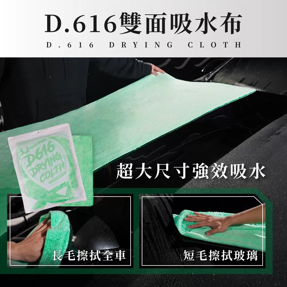 Car Wash Starter Kit