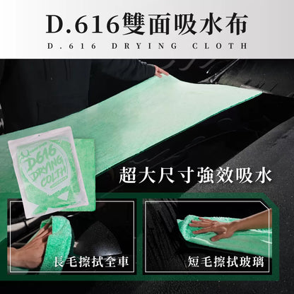 Car Wash Starter Kit