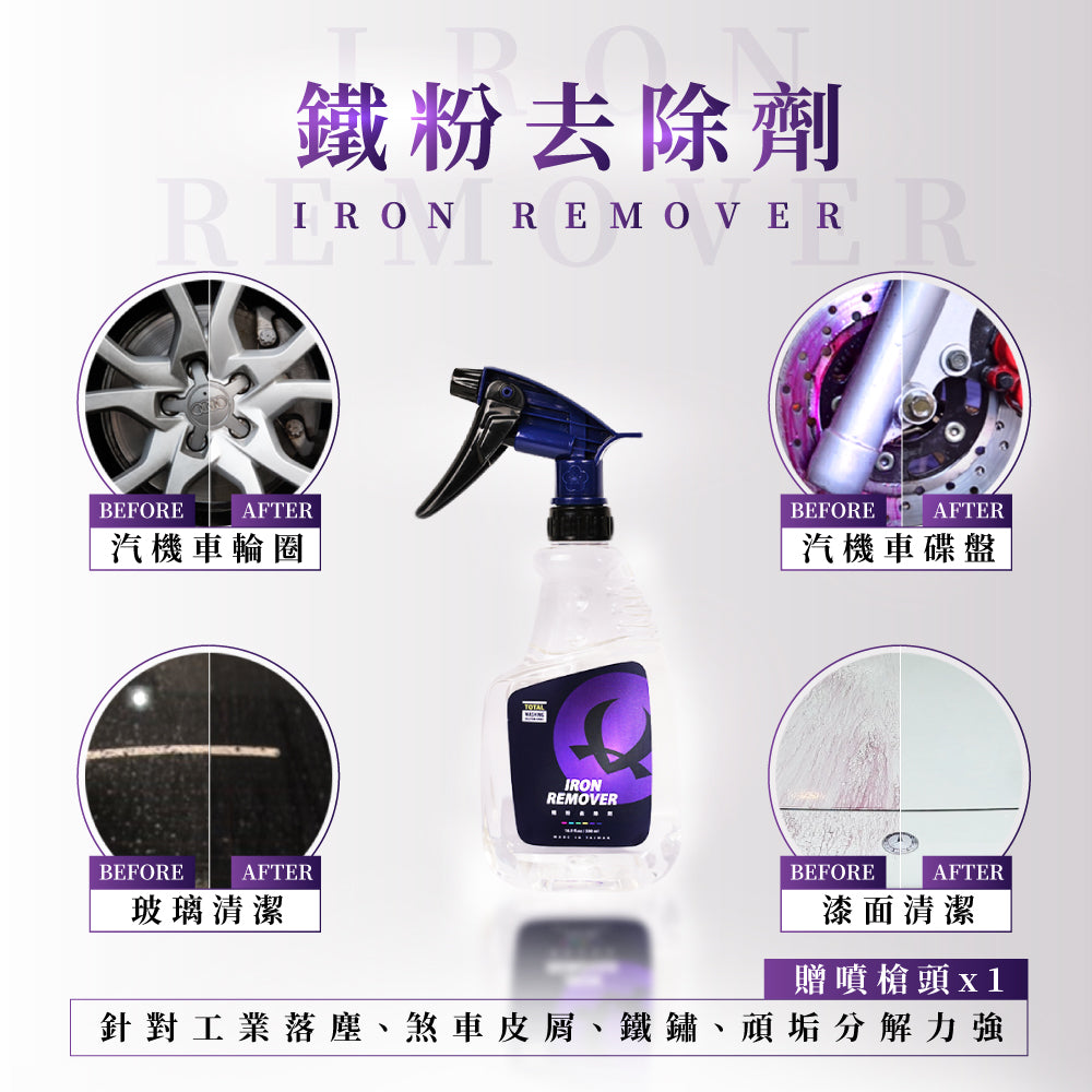 Premium Car Wash Value Pack