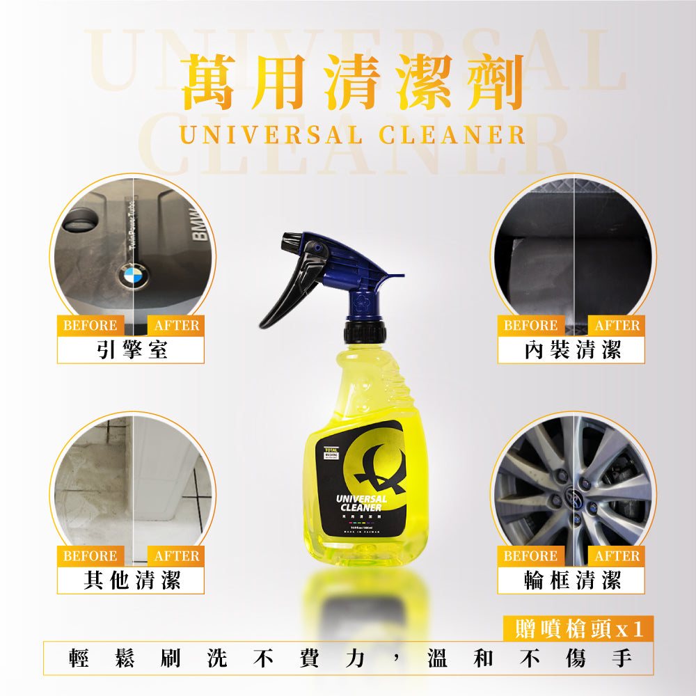 Premium Car Wash Value Pack