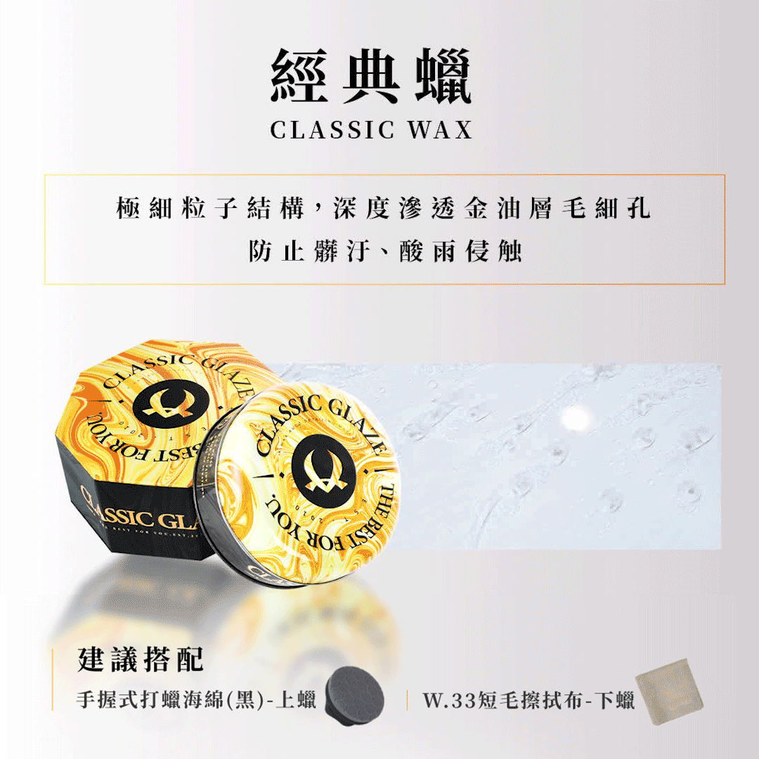 Premium Car Wash Value Pack