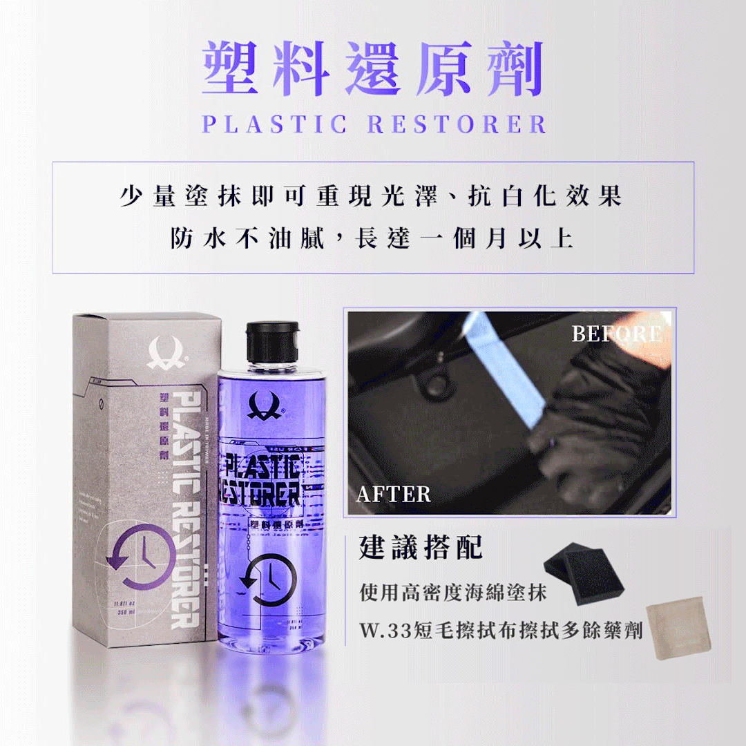 Premium Car Wash Value Pack