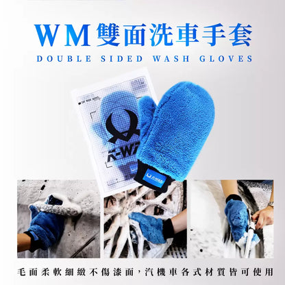 Premium Car Wash Value Pack