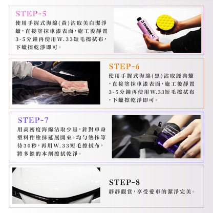 Premium Car Wash Value Pack